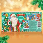 Подарочный набор «Посылка от Деда Мороза»: книги + игрушка цвет МИКС + пазл - фото 3864653