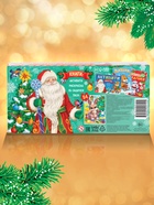Подарочный набор на новый год «Посылка от Деда Мороза», книги, игрушка и пазл МИКС - Фото 12