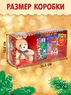 Подарочный набор на новый год «Посылка от Деда Мороза», книги, игрушка и пазл МИКС - Фото 3