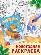Подарочный набор на новый год «Посылка от Деда Мороза», книги, игрушка и пазл МИКС - Фото 7
