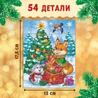 Подарочный набор «Посылка от Деда Мороза»: книги + игрушка цвет МИКС + пазл - фото 3864651