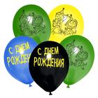 Шар латексный 12" «C Днём рождения», 50 шт. - фото 115877870