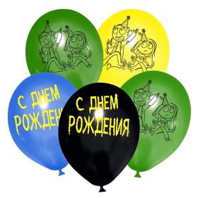 Шар латексный 12" «C Днём рождения», 50 шт. 7361346