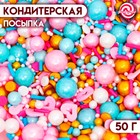 Кондитерская посыпка «Цветная карамель», 50 г 6961243 - фото 24066983