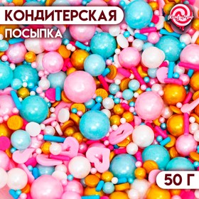 Кондитерская посыпка «Цветная карамель», 50 г 6961243