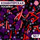 Посыпка кондитерская «Ведьмино зелье» , 50 г - фото 320410512