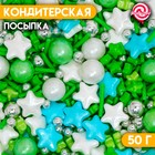 Кондитерская посыпка «Загадочная нимфа», 50 г - фото 71321991