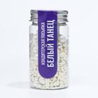 УЦЕНКА Кондитерская посыпка «Белый танец», 50 г (до 01.06.2025) - Фото 3