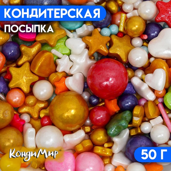 Кондитерская посыпка «Маленький принц», 50 г