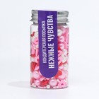 Кондитерская посыпка «Нежные чувства», 50 г - Фото 4