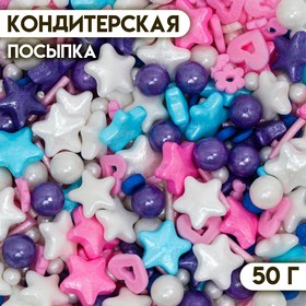 Кондитерская посыпка «Морская бездна», 50 г 6961309