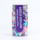 Кондитерская посыпка «Морская бездна», 50 г - Фото 4