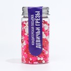 Кондитерская посыпка «Девечьи грёзы», 50 г - Фото 2