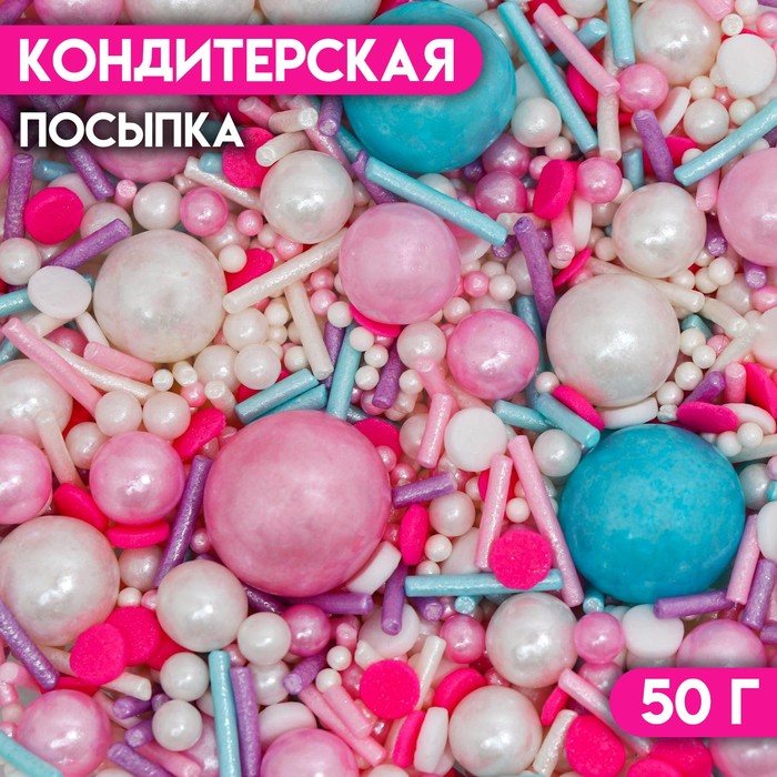 Кондитерская посыпка «Бабл Гам», 50 г