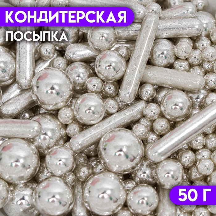 Кондитерская посыпка «Волшебные бусины», 50 г - Фото 1