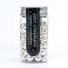 Посыпка кондитерская «Жемчужный бисер», 50 г - Фото 4