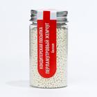 Кондитерская посыпка «Перламутровый жемчуг», белая, 50 г - Фото 3