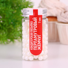 Кондитерская посыпка «Перламутровый жемчуг», белая, 50 г - Фото 3