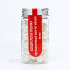 Кондитерская посыпка «Перламутровый жемчуг», белая, 50 г - Фото 3