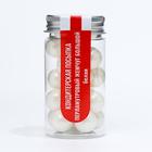 Кондитерская посыпка «Перламутровый жемчуг», белая, 50 г - Фото 3