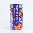 Кондитерская посыпка «Чарующая звёздочка», микс, 50 г - Фото 4