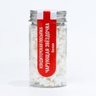 Кондитерская посыпка «Чарующая звёздочка», белая, 50 г - Фото 3