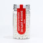 Кондитерская посыпка «Загадай желание», белая, 50 г - Фото 2