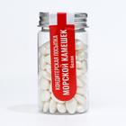 Кондитерская посыпка «Морской камешек», белая, 50 г - Фото 2