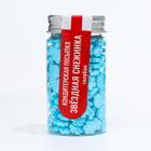 Кондитерская посыпка «Звёздная снежинка», голубая, 50 г - Фото 2