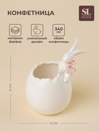 Конфетница SL Home «Лесные кролики», 10×9×15 см, фарфор, белая - Фото 1