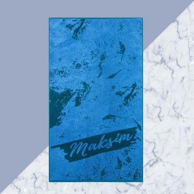 Полотенце именное махровое Этель «Максим», 50×90 см, 100% хлопок, 420 г/м², синее