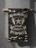 Полотенце махровое Этель «Настоящий мужчина», 50×90 см, 100% хлопок, 420 г/м², коричневое - Фото 7
