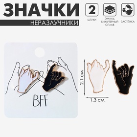 Значки-неразлучники «Лучшие друзья», 2 шт. чёрно-белые в золоте