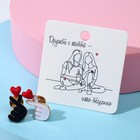 Значки-неразлучники «Дружба», набор 2 шт. цветные в золоте - Фото 2