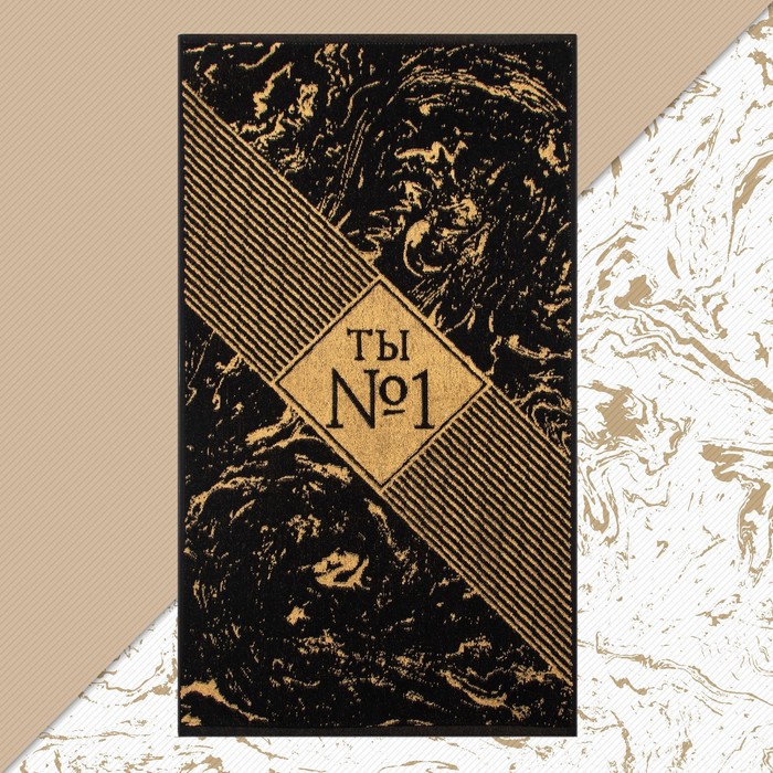 Полотенце махровое «Этель. №1», 50×90 см, хлопок 100%, чёрное - Фото 1