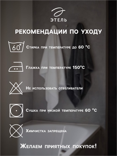 Полотенце махровое «Этель. №1», 50×90 см, хлопок 100%, чёрное