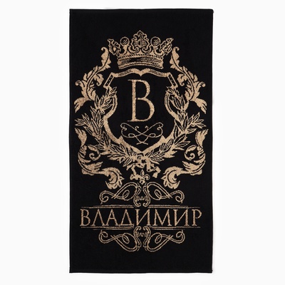 Полотенце именное махровое Этель «Владимир», 50×90 см, 100% хлопок, 420 г/м², чёрное