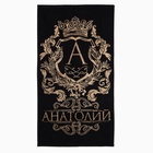 Полотенце именное махровое Этель «Анатолий», 50×90 см, 100% хлопок, 420 г/м², чёрное - Фото 1
