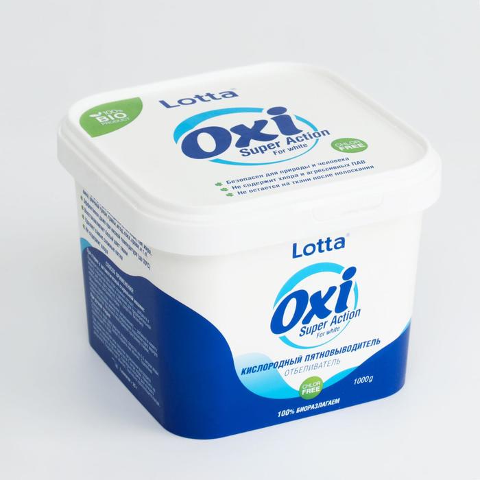 Пятновыводитель Lotta Oxi, порошок, для белых тканей, 1 кг - Фото 1