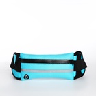 Сумка для бега на пояс, со светоотражающими элементами, с отверстием для наушников, с креплением для бутылки, 24×1×10 см, голубая - Фото 6