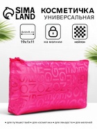 малиновый