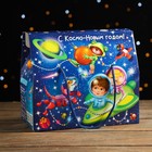 Подарочная новогодняя коробка «Полёт», с анимацией и игрой, 20.5×12×17 см, набор 5 шт. - фото 118597062 Подарочная новогодняя коробка «Полёт», с анимацией и игрой, 20.5×12×17 см, набор 5 шт. - фото 118597062