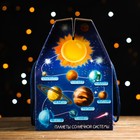 Подарочная новогодняя коробка «Полёт», с анимацией и игрой, 20.5×12×17 см, набор 5 шт. - фото 118597063 Подарочная новогодняя коробка «Полёт», с анимацией и игрой, 20.5×12×17 см, набор 5 шт. - фото 118597063