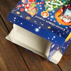 Подарочная новогодняя коробка «Полёт», с анимацией и игрой, 20.5×12×17 см, набор 5 шт. - фото 118597065 Подарочная новогодняя коробка «Полёт», с анимацией и игрой, 20.5×12×17 см, набор 5 шт. - фото 118597065