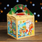 Подарочная коробка "Почтальон", кубик малый, с анимацией, 9 х 9 х 9 см, набор 10 шт. - фото 118597066