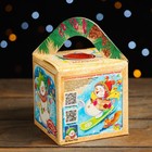 Подарочная новогодняя коробка «Почтальон», кубик малый, с анимацией, 9×9×9 см, набор 10 шт. - фото 58097847 Подарочная новогодняя коробка «Почтальон», кубик малый, с анимацией, 9×9×9 см, набор 10 шт. - фото 58097847