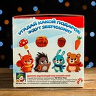 Подарочная новогодняя коробка «Маскарад», посылка с анимацией и игрой, 20×12×12 см, набор 5 шт. - фото 118597073 Подарочная новогодняя коробка «Маскарад», посылка с анимацией и игрой, 20×12×12 см, набор 5 шт. - фото 118597073