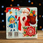 Подарочная новогодняя коробка «Маскарад», посылка с анимацией и игрой, 20×12×12 см, набор 5 шт. - фото 118597074 Подарочная новогодняя коробка «Маскарад», посылка с анимацией и игрой, 20×12×12 см, набор 5 шт. - фото 118597074