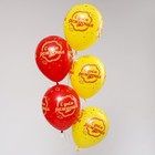 Воздушные шары латексные 12" «С Днём рождения. Карамель», 50 шт. - фото 42864535