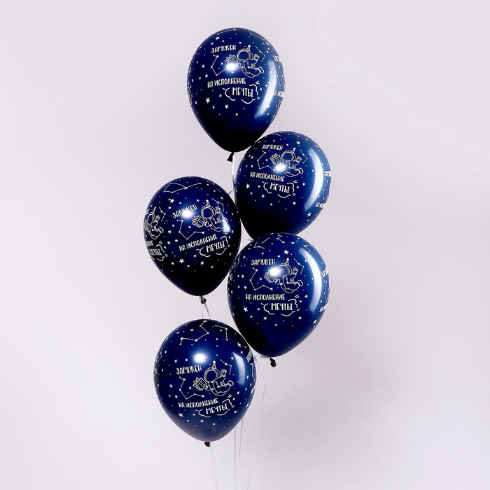 Шар латексный 12" «С Днём рождения. Космос 2», пастель, набор 50 шт., цвет темно синий - фото 1907308780